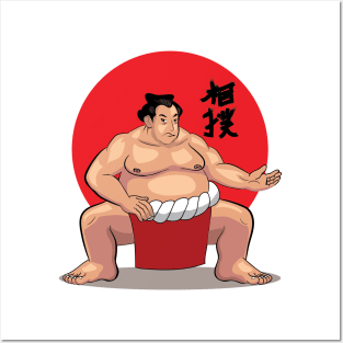 Japanese Sumo Wrestling - Do You Want Sumo This? Posters and Art